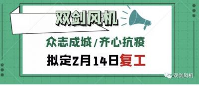 致廣大客戶(hù)、合作伙伴的一封信